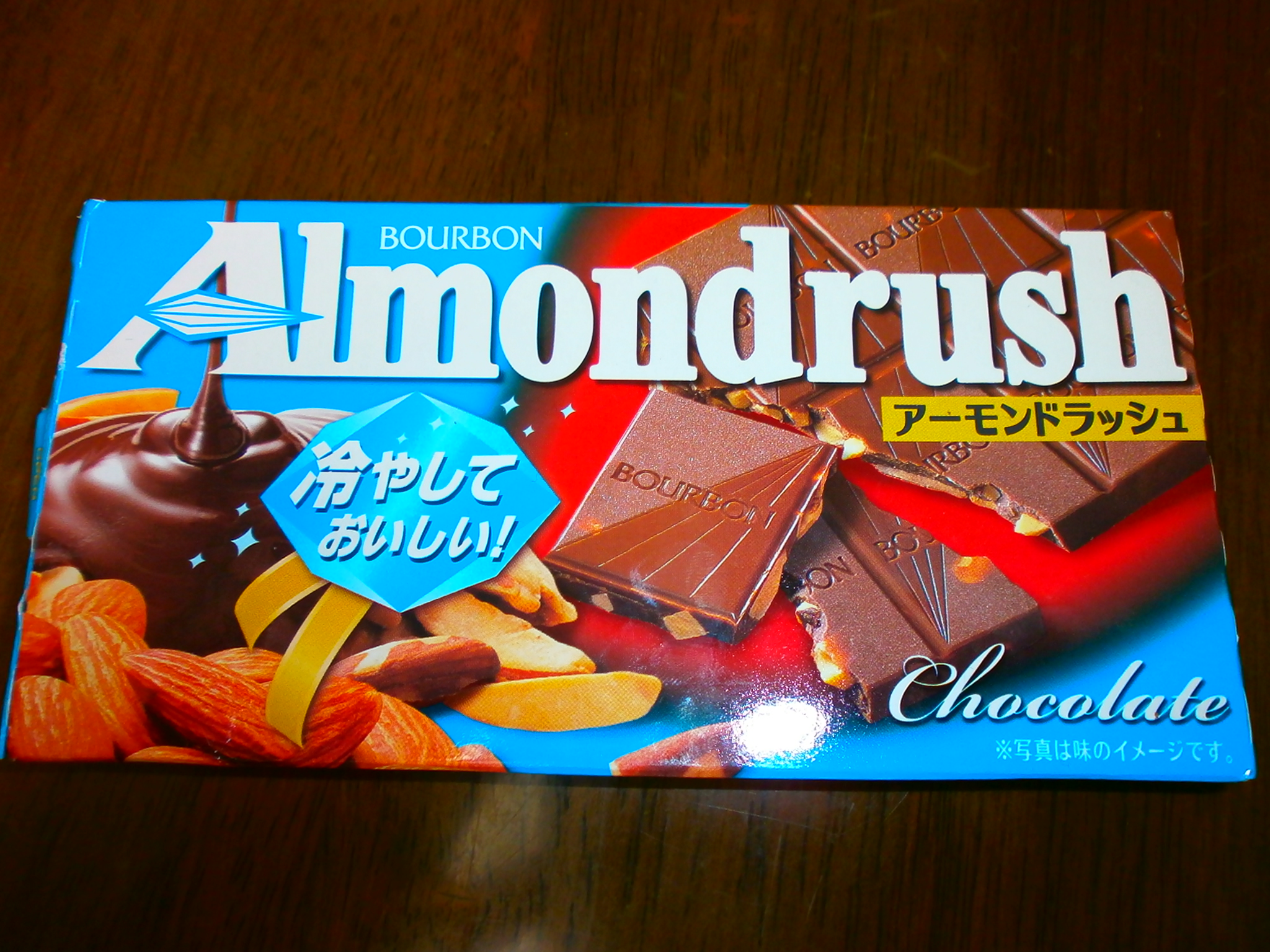 Almond Rush