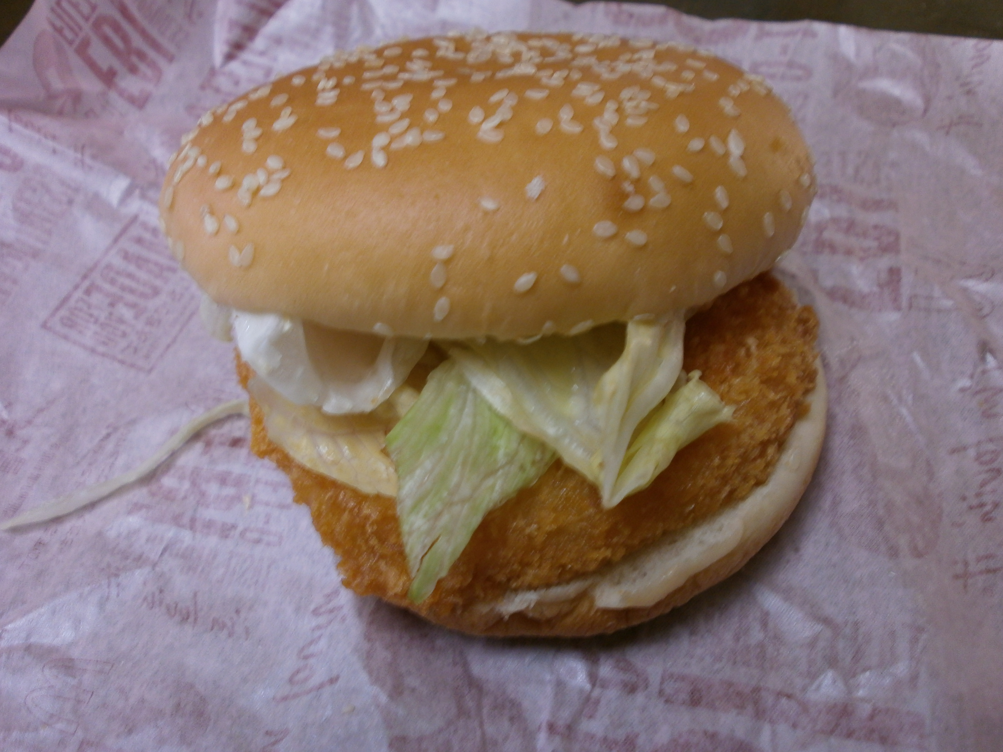 Fireo camarão (McDonald)