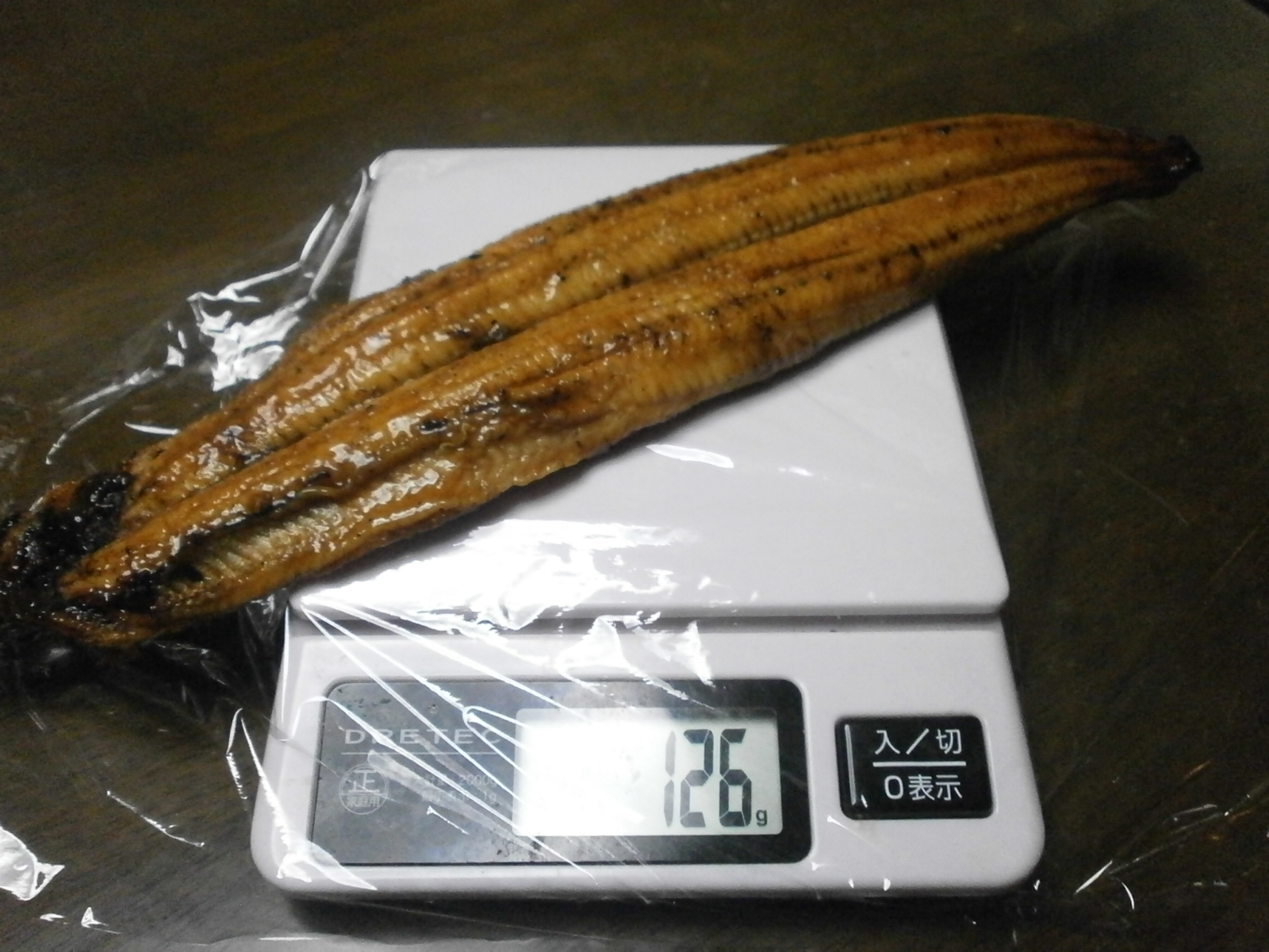 L'anguille grillée (126g/131g)