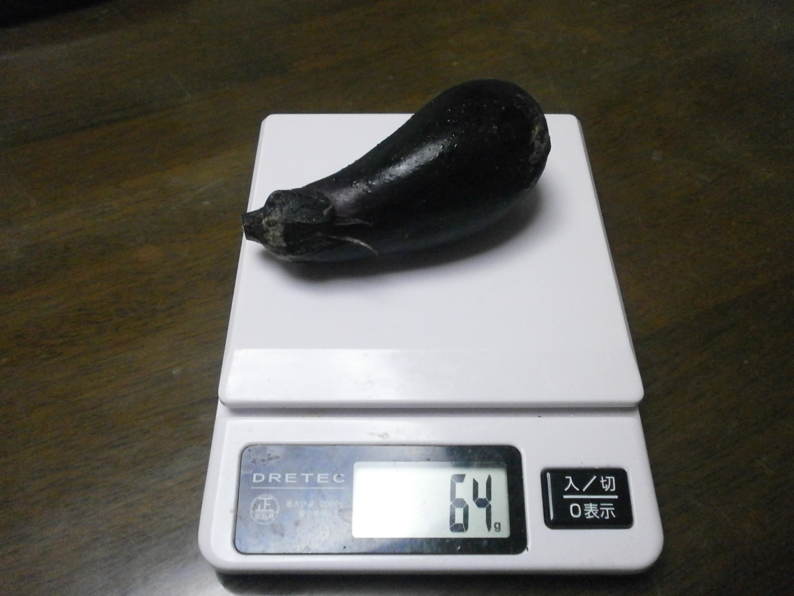 Eggplant (64g/55g/50g/41g)