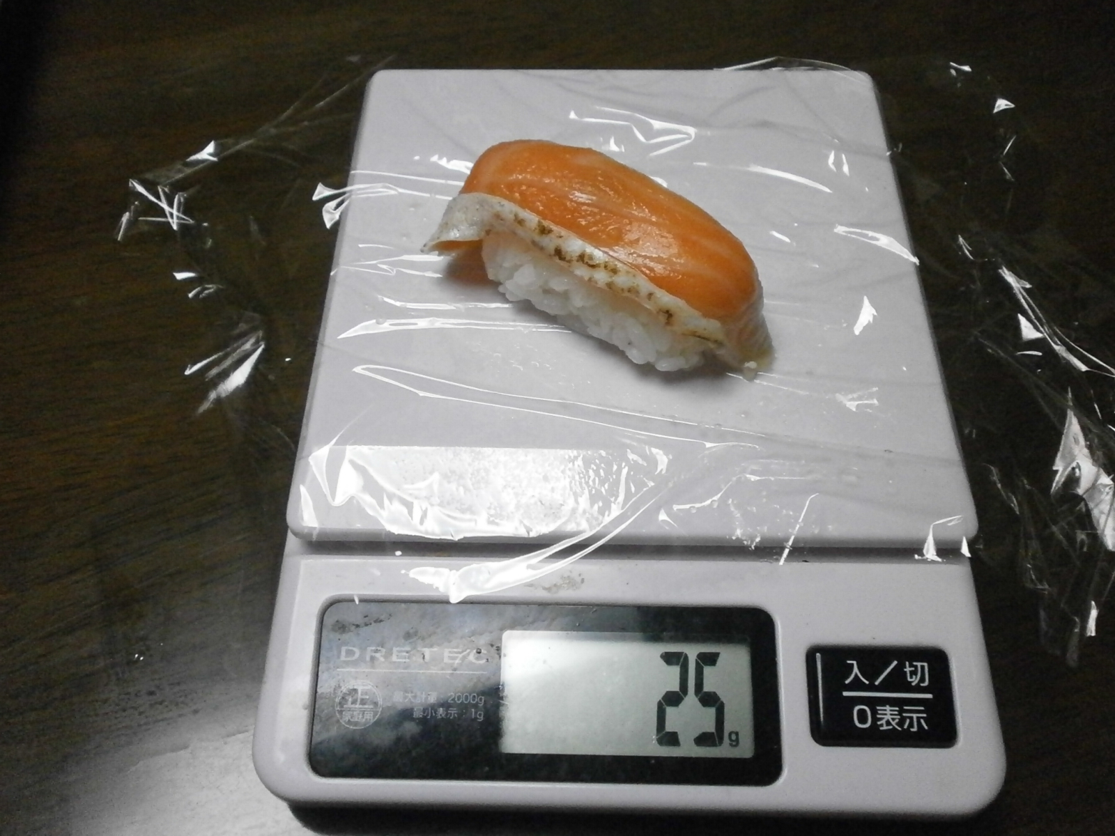 Gegrillte Halas (Sushi Kura)