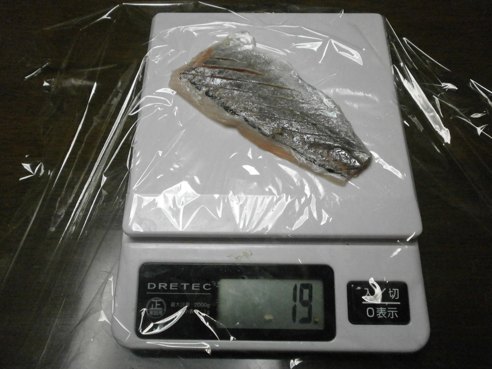 Horse mackerel (90g-19g-2g)