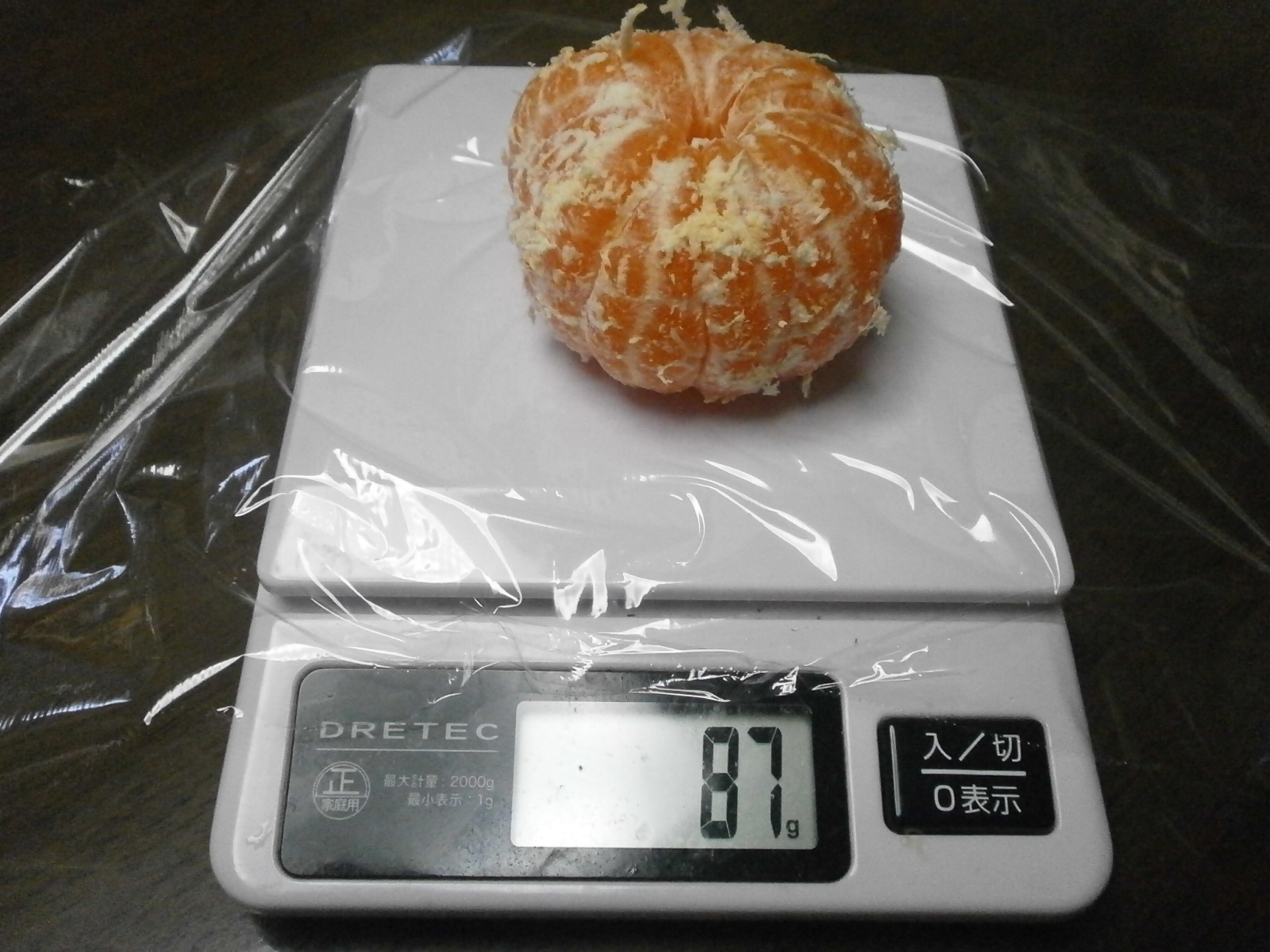Tangerine (110g)