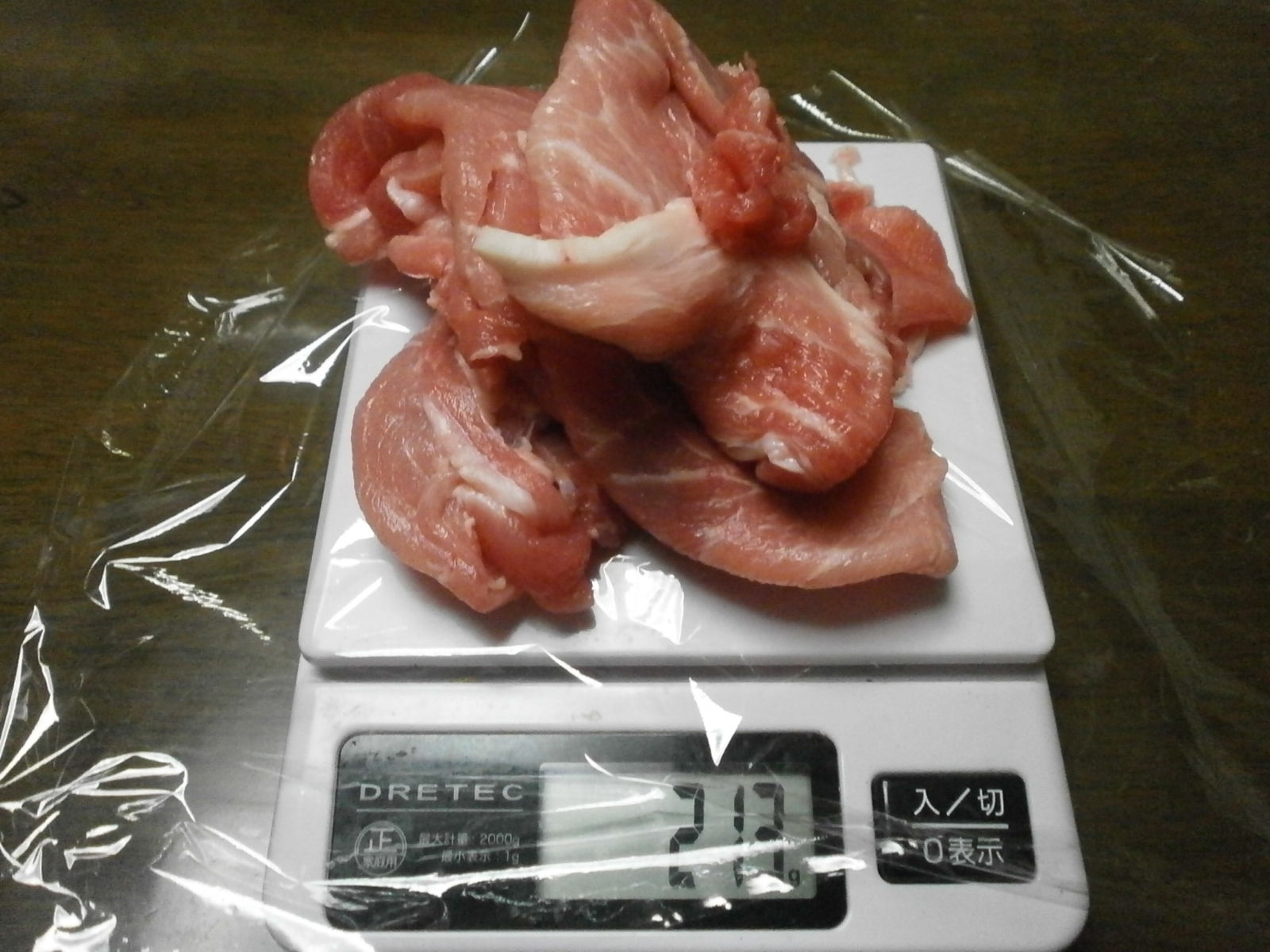 Carne de cerdo (213g/100g)