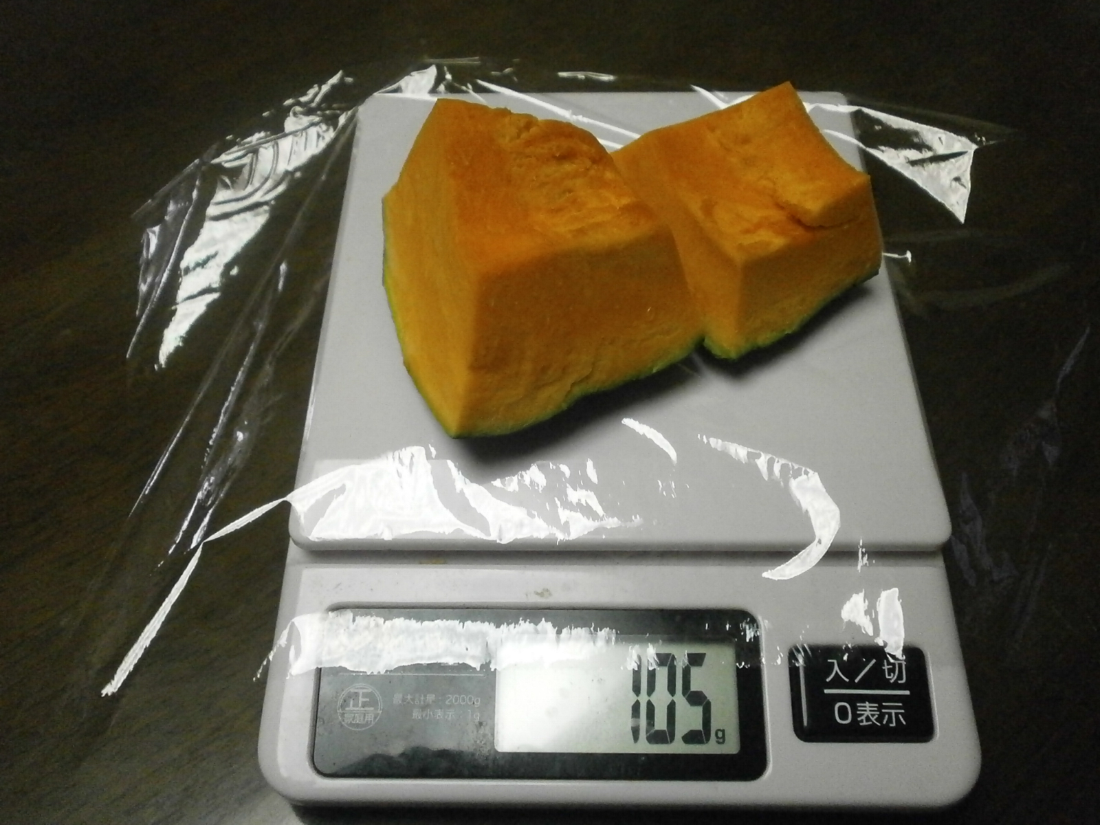 かぼちゃ(南瓜)　(236g/188g/163g/105g)