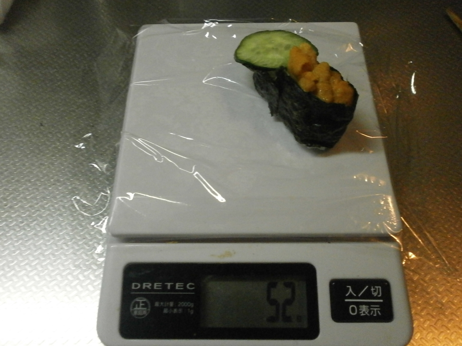 Sea urchin (Kura Sushi)