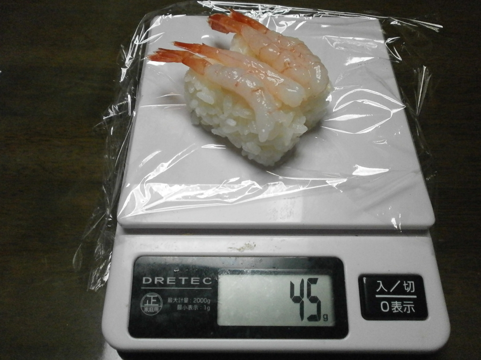 Shrimp (Kura Sushi)