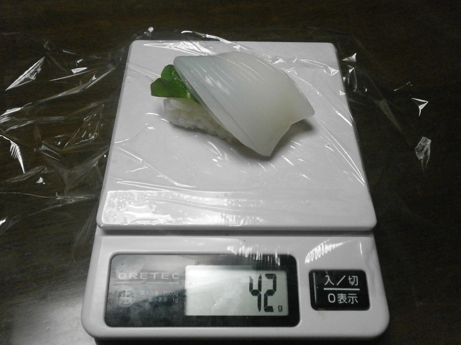 Dieser Tintenfisch (Sushiro)