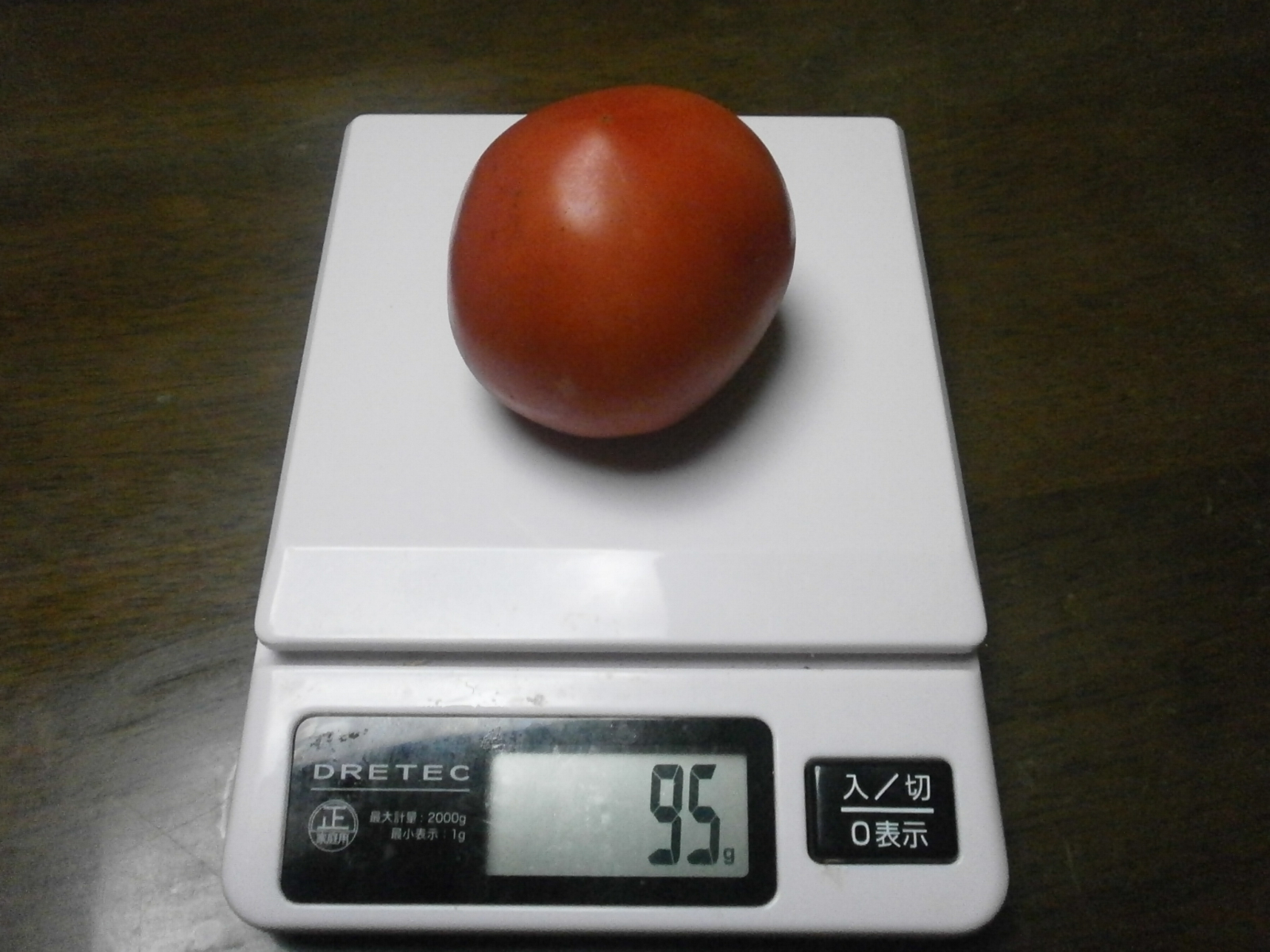 Pomodoro (124g/95g/90g/73g)