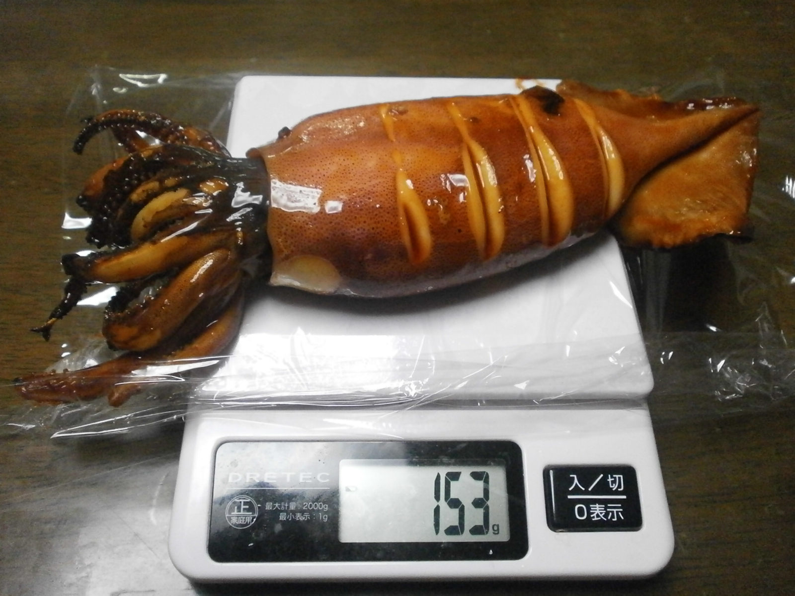 Broiled squid (153g/130g)