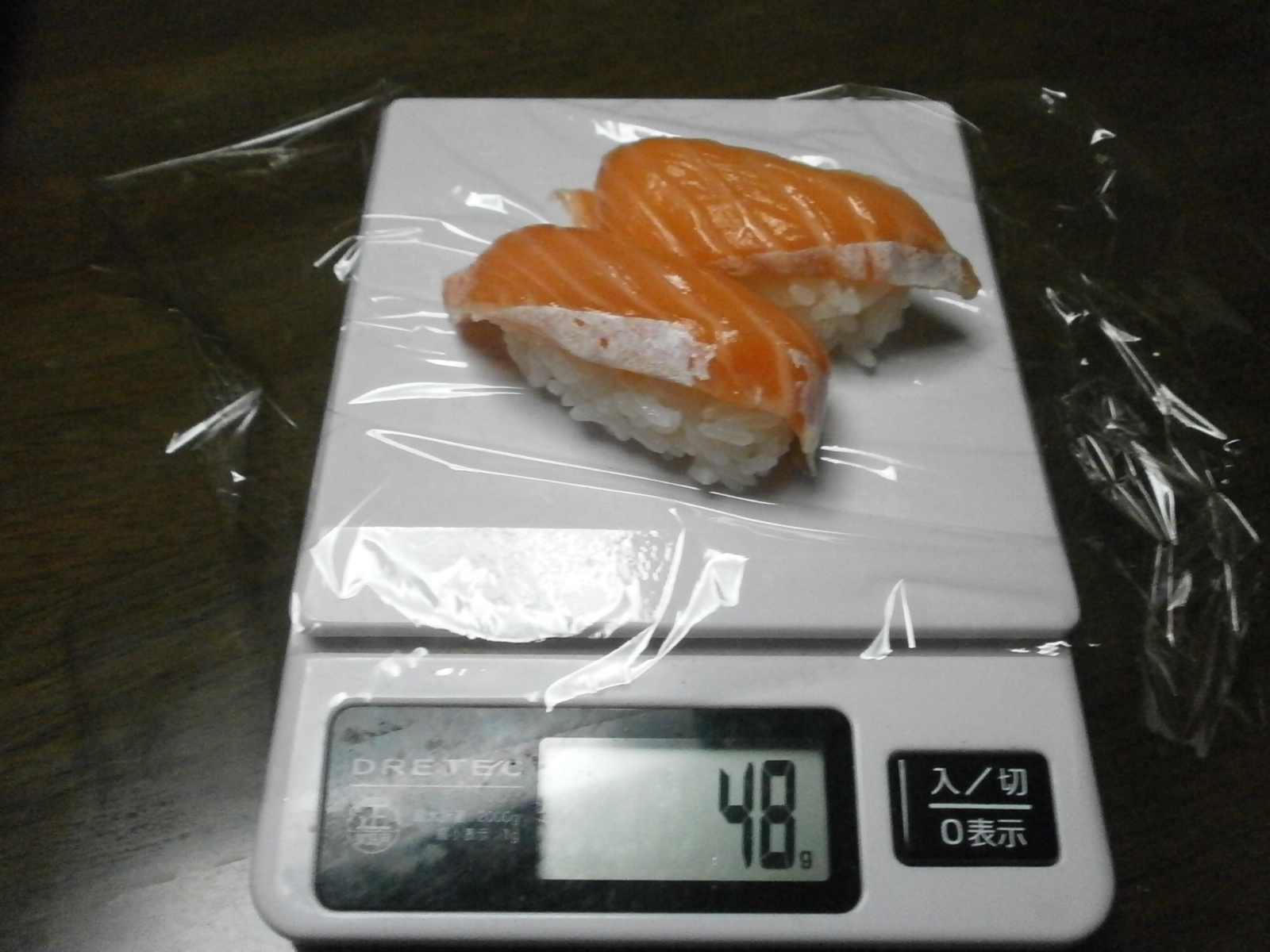 Salmon Toro (Kura Sushi)