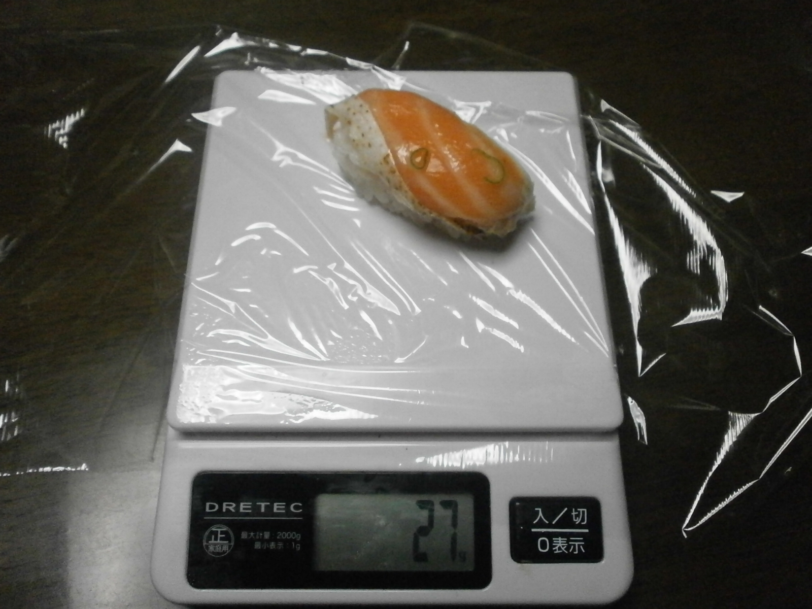Chuva e salmão grelhado (Sushiro)