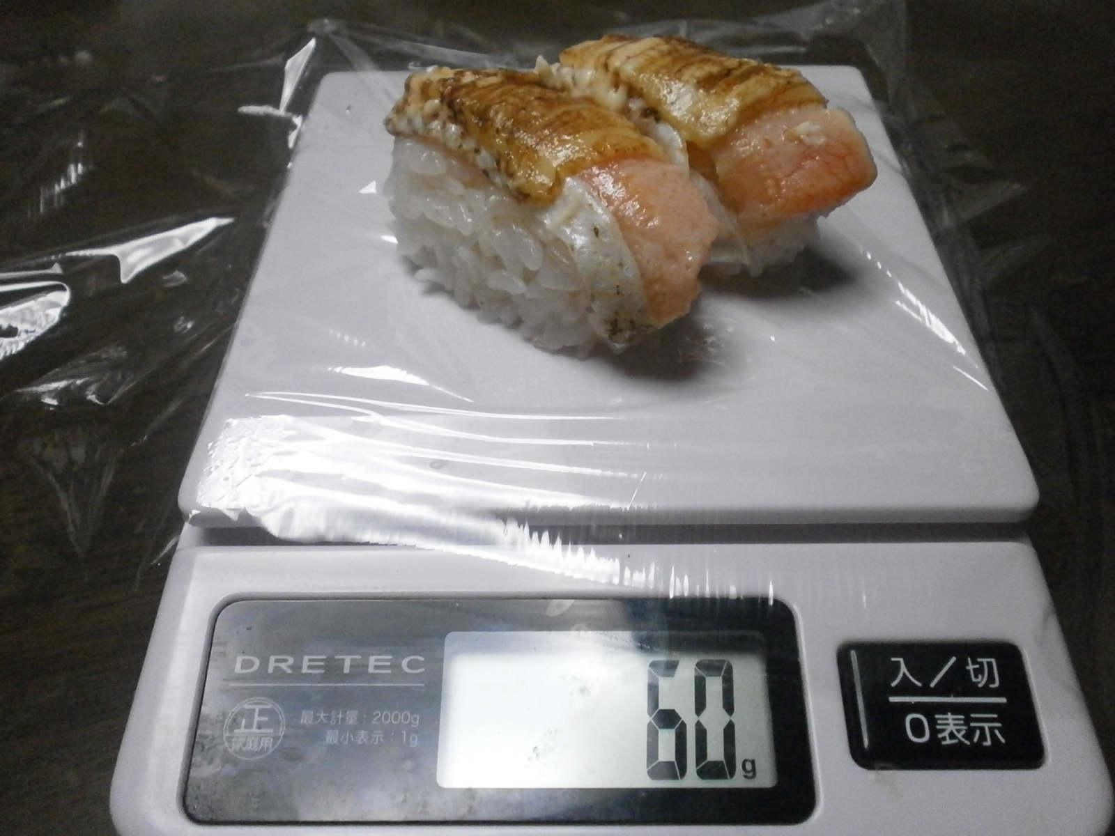 Zu immédiatement saumon (Sushiro)