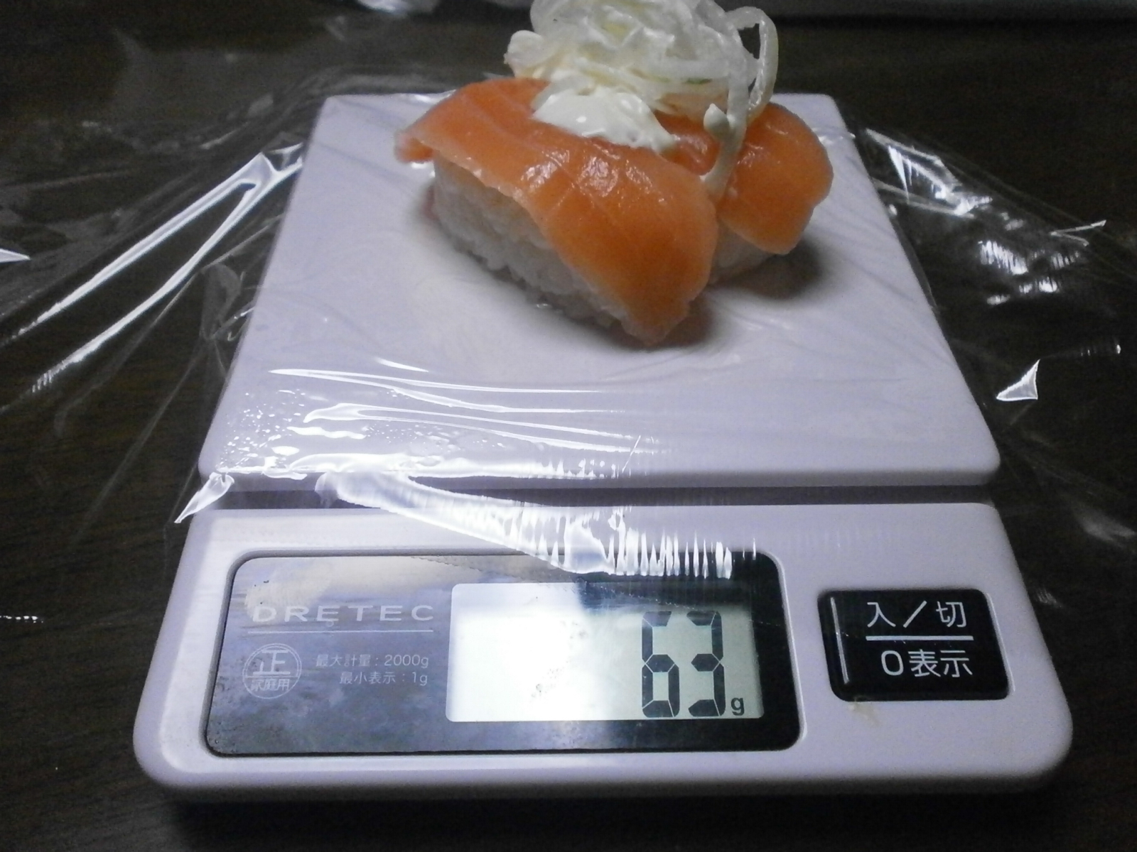 Salmon (Sushiro)