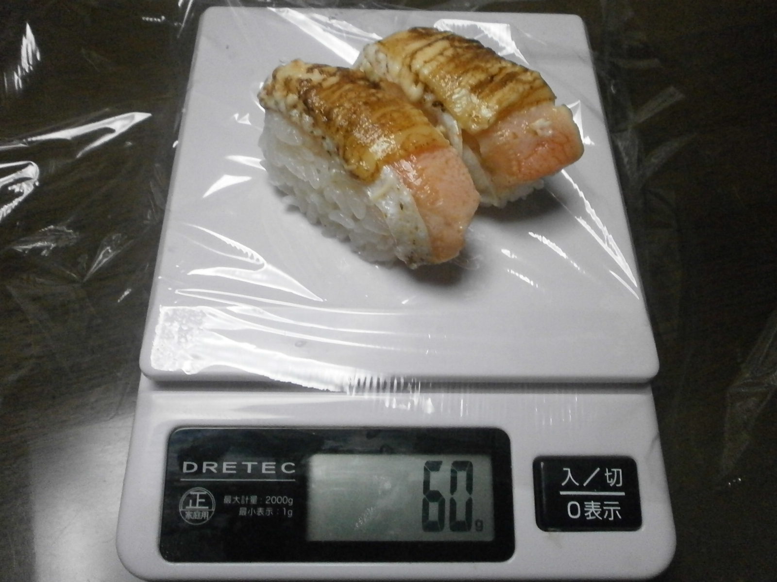 Zu immédiatement saumon (Sushiro)