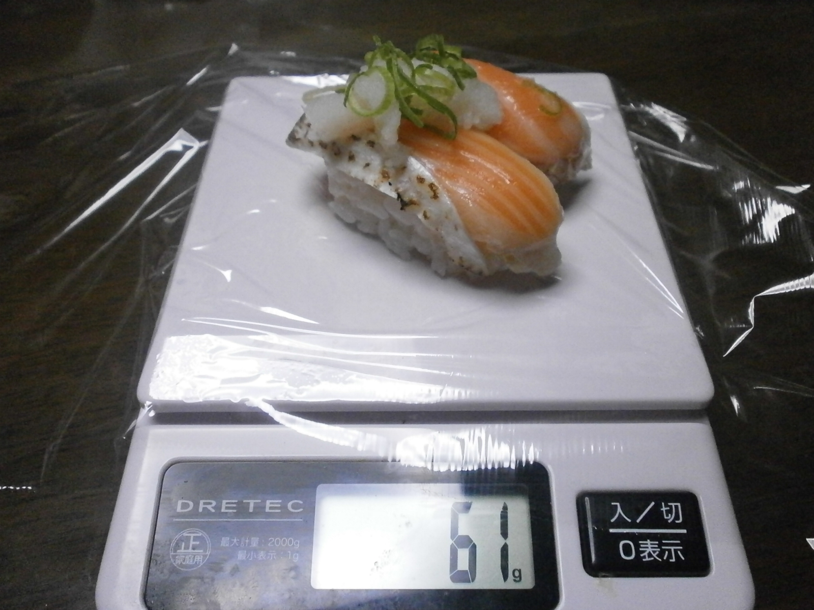 Chuva e salmão grelhado (Sushiro)